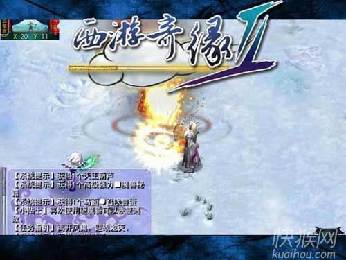 ������Ե2��Ϸ��վ