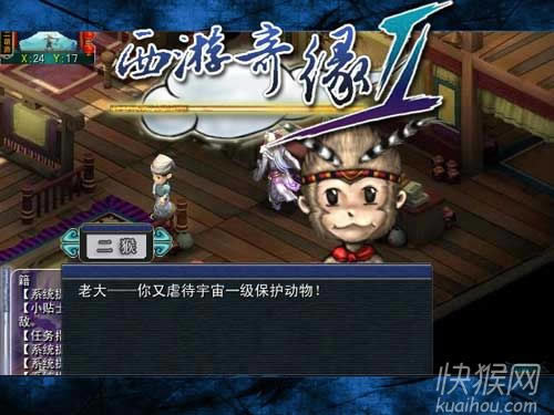 ������Ե2��Ϸ