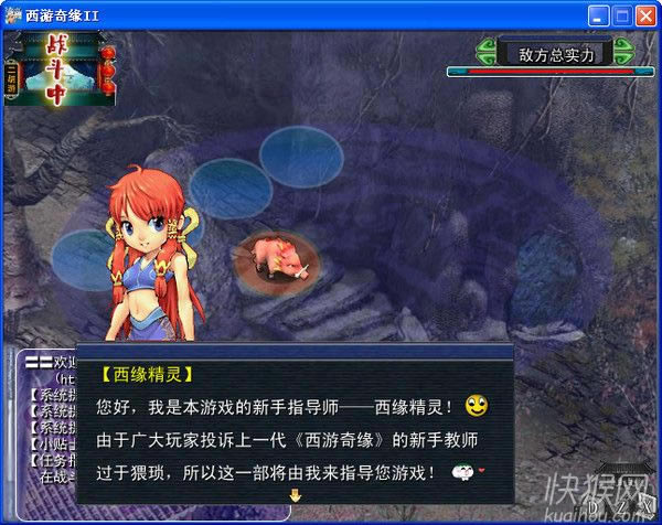 ������Ե2��Ϸ��վ