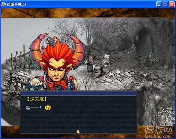 ������Ե2��Ϸ��վ