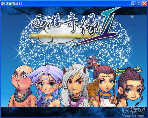 ������Ե2��Ϸ��վ