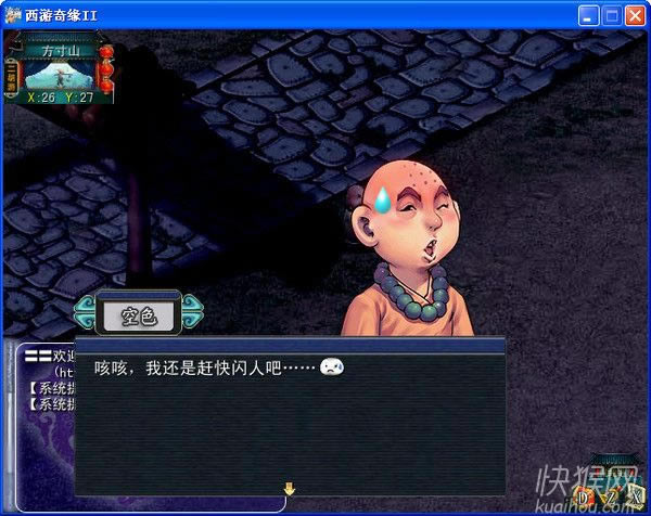 ������Ե2��Ϸ��վ