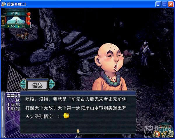 ������Ե2��Ϸ��վ