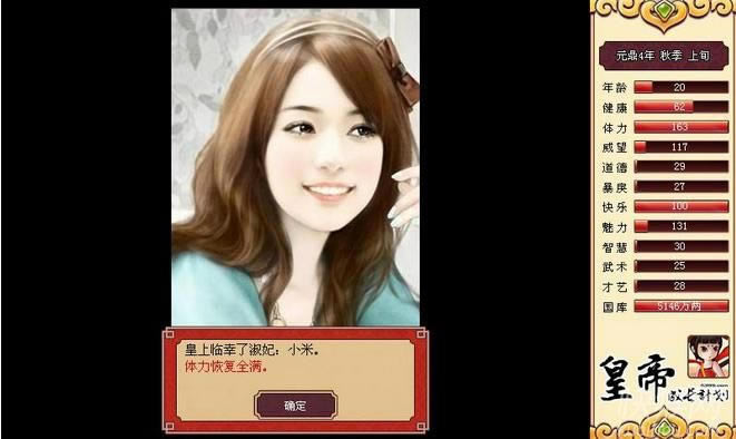 �ʵ۳ɳ��ƻ���������1.14����Ϸ