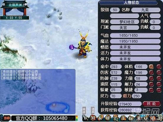 ��ѩ������֮����Ϸ