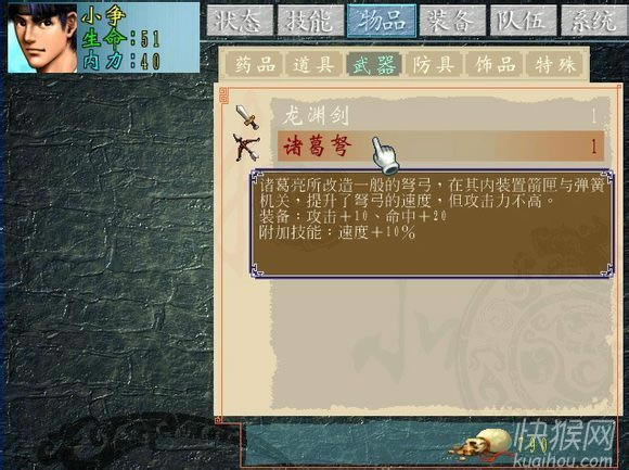 ����Ⱥ����֮Т̸����2 XP����Ϸ��վ