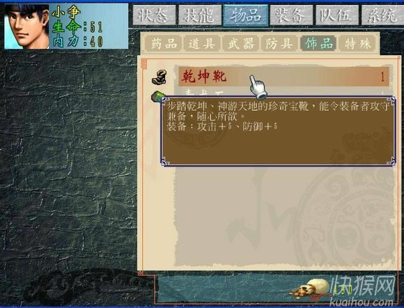 ����Ⱥ����֮Т̸����2 XP����Ϸ��վ