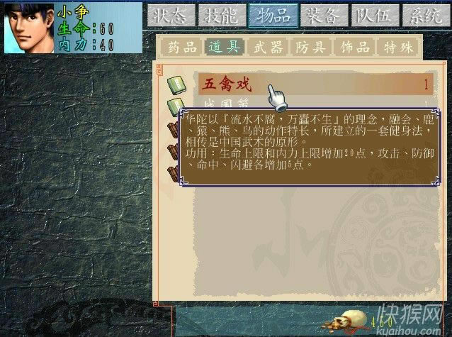 ����Ⱥ����֮Т̸����2 XP����Ϸ��վ