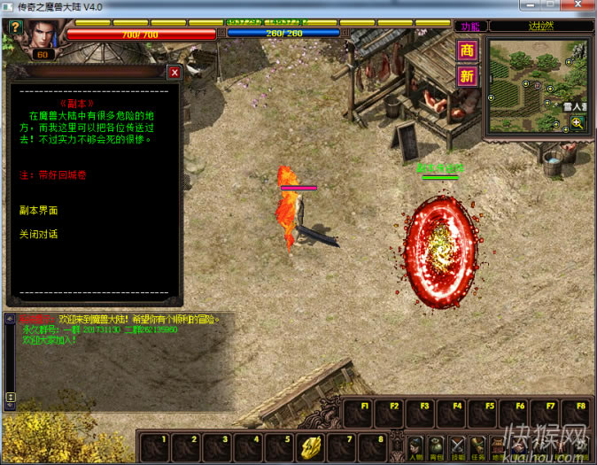 ����֮ħ�޴�½V5.0��Ϸ��վ