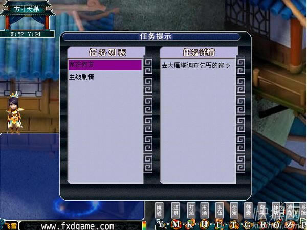 ��ѩ��1�������ķ���Ϸ��վ