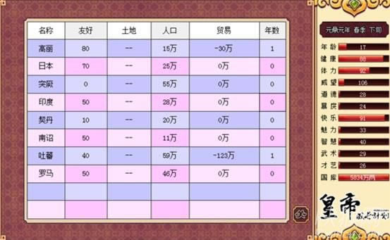 �ʵ۳ɳ��ƻ�������1.19��Ϸ