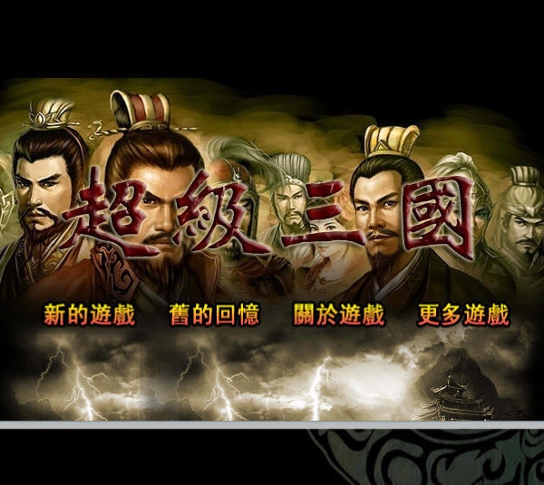 ����������Ϸ��վ