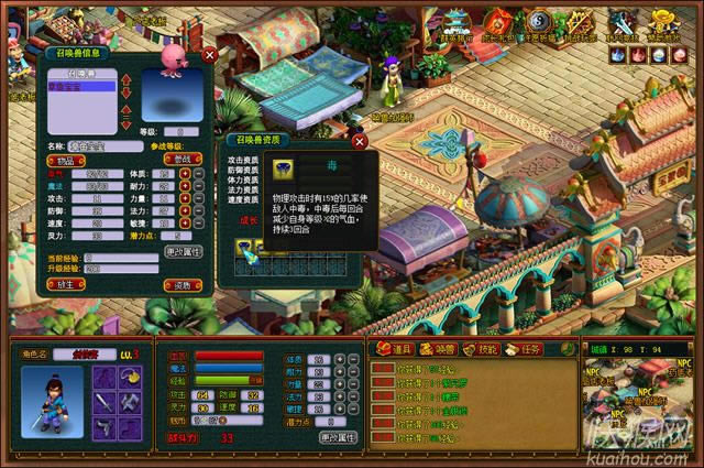 ���δ�˵�λõ�������Ϸ