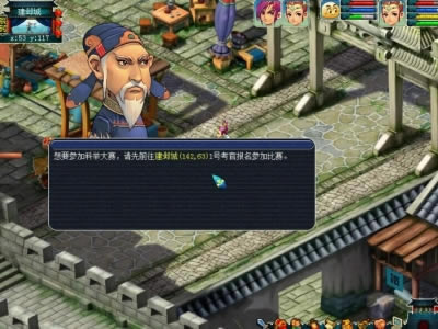 �λö���II��ʽ��31����Ϸ��վ