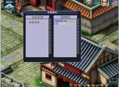 �λö���II��ʽ��31����Ϸ��վ