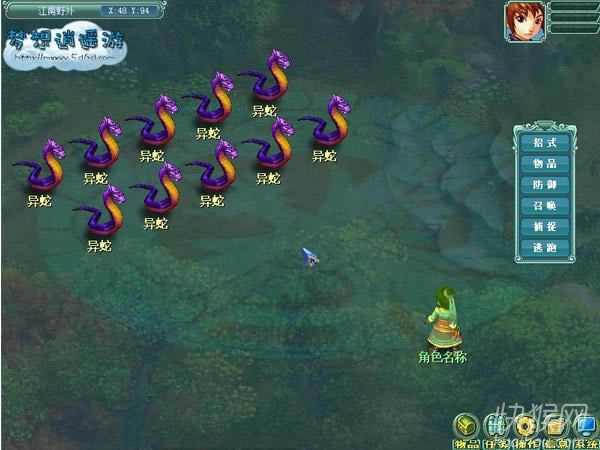 ������ң��֮��ʯ��Ե��Ϸ��վ