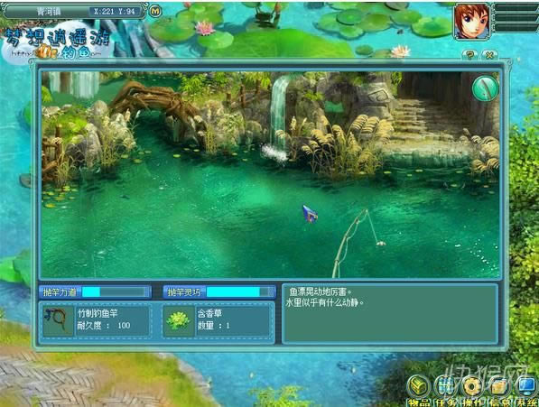 ������ң��֮��ʯ��Ե��Ϸ��վ