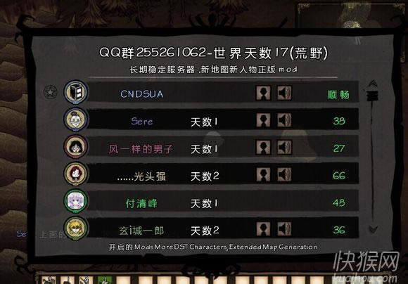 �й�����ͬ������MOD���ϰ�121911-R1.0��Ϸ��վ