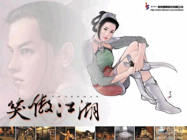 Ц������֮������̺�������������Ϸ��վ