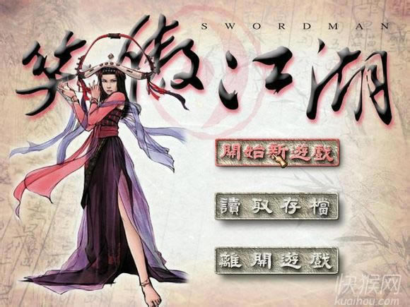 Ц������֮������̺�������������Ϸ��վ