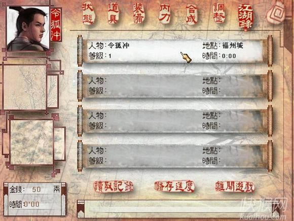 Ц������֮������̺�������������Ϸ��վ