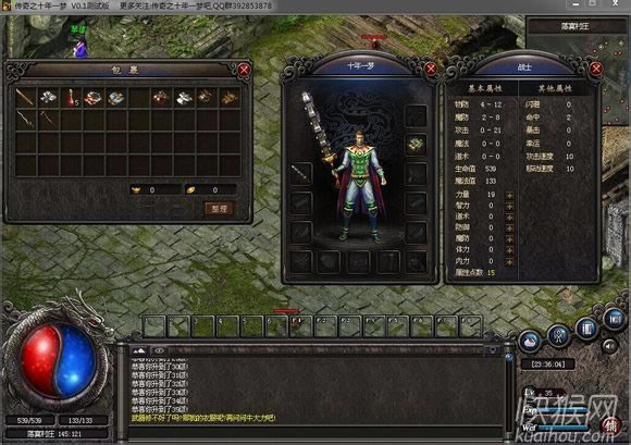 ����֮ʮ��һ��V0.1���԰���Ϸ��վ