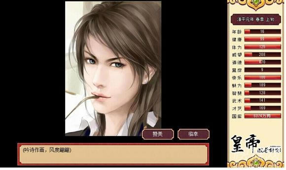 һ���콿1.8�汾��Ϸ��վ