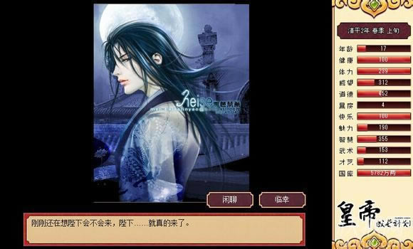 һ���콿1.8�汾��Ϸ��վ