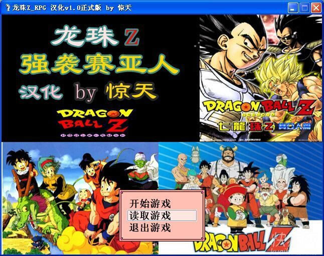 ����Z_RPG ����v1.0��ʽ��by ������Ϸ��վ