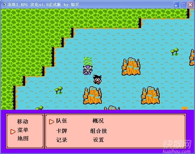 ����Z_RPG ����v1.0��ʽ��by ������Ϸ��վ