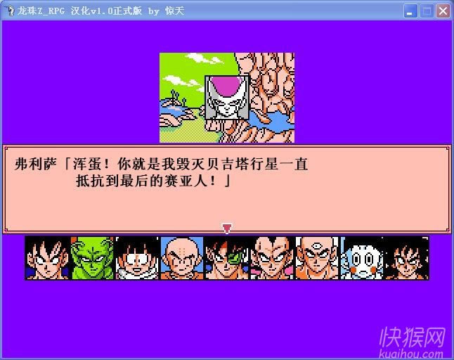 ����Z_RPG ����v1.0�ٷ���ʽ��by ������Ϸ