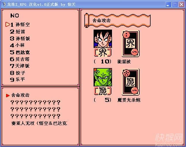 ����Z_RPG ����v1.0��ʽ��by ������Ϸ��վ