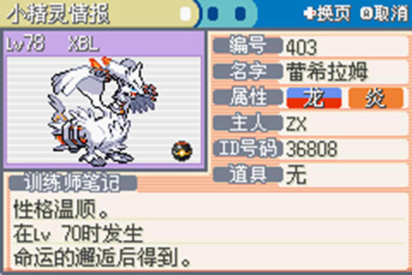 �ڴ����֣�����֮��Zero ����/糺� MX��Ϸ��վ