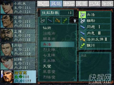 ����Ⱥ�����������Ϸ��վ