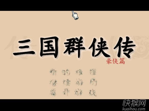 ����Ⱥ�����������Ϸ��վ