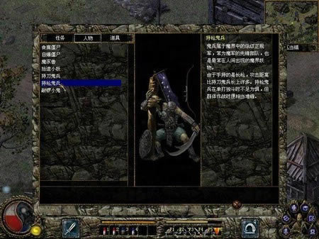 ������ħ¼�⴫:�ϹŴ�˵��Ϸ