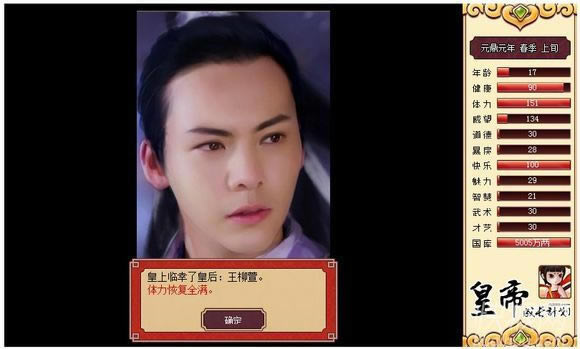 �ʵ۳ɳ��ƻ����Ըĳ�ΰ���棩��Ϸ��վ