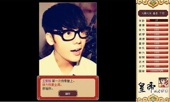 �ʵ۳ɳ��ƻ����Ըĳ�ΰ���棩��Ϸ��վ