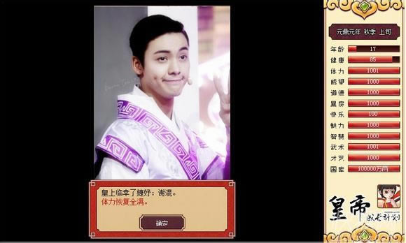 �ʵ۳ɳ��ƻ����Ըĳ�ΰ���棩��Ϸ��վ