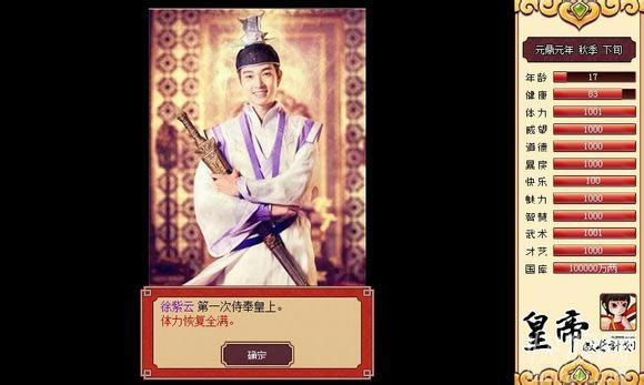 �ʵ۳ɳ��ƻ����Ըĳ�ΰ���棩��Ϸ��վ