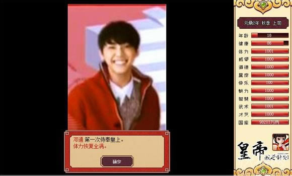 �ʵ۳ɳ��ƻ����Ըĳ�ΰ���棩��Ϸ��վ