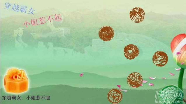 ��Խ��Ů��С���ǲ�����Ϸ��վ