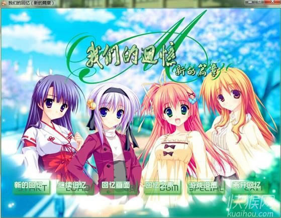 ���ǵĻ��䣨�µ�ƪ�� �����棩��Ϸ��վ