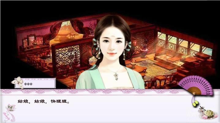 ����Ե ��¥��Ӫ��Ϸ