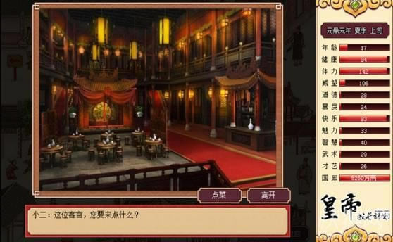 �ʵ۳ɳ��ƻ���������1.11����Ϸ��վ