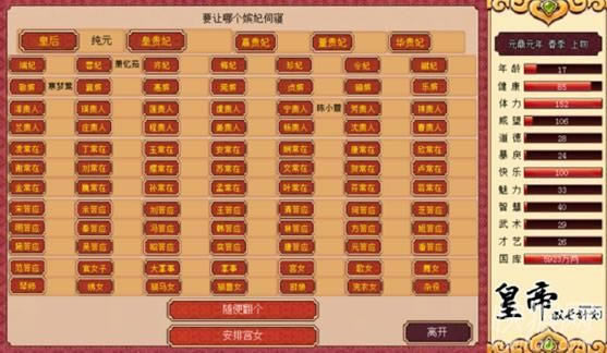 �ʵ۳ɳ��ƻ���������1.11����Ϸ��վ