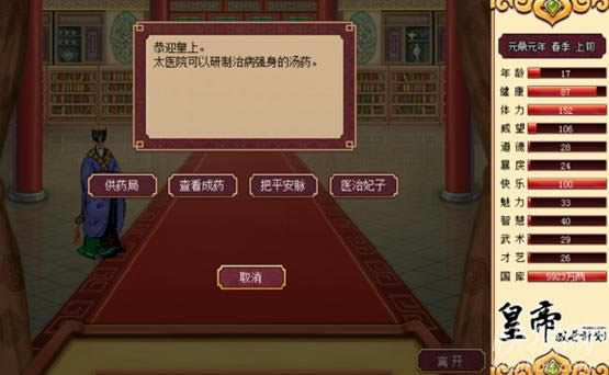 �ʵ۳ɳ��ƻ�������1.15��Ϸ��վ