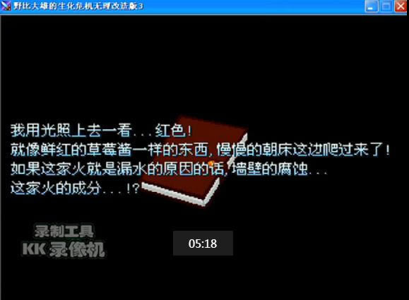 Ұ�ȴ��۵�����Σ�����������3��Ϸ��վ