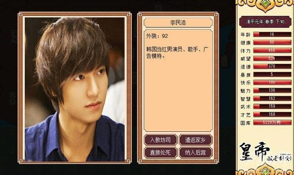 һ���콿1.86�汾��Ϸ��վ