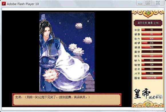 һ���콿1.86�汾��Ϸ��վ